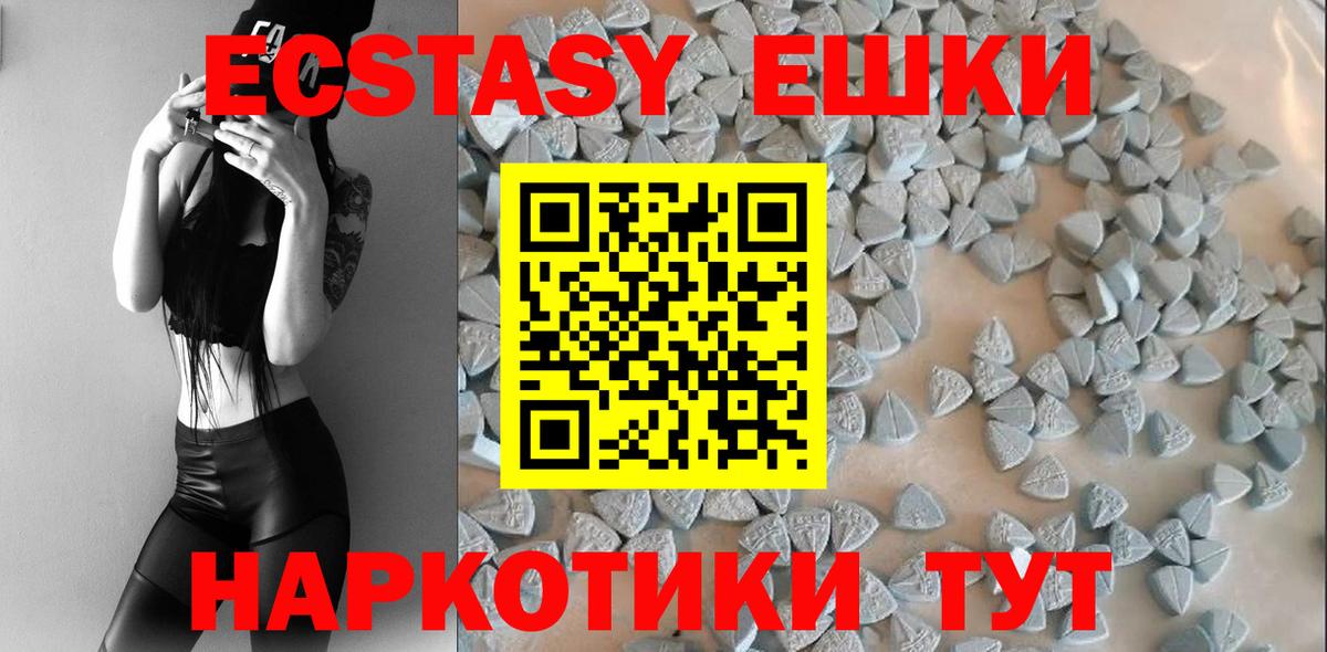 ЭКСТАЗИ DUBAI Камышлов