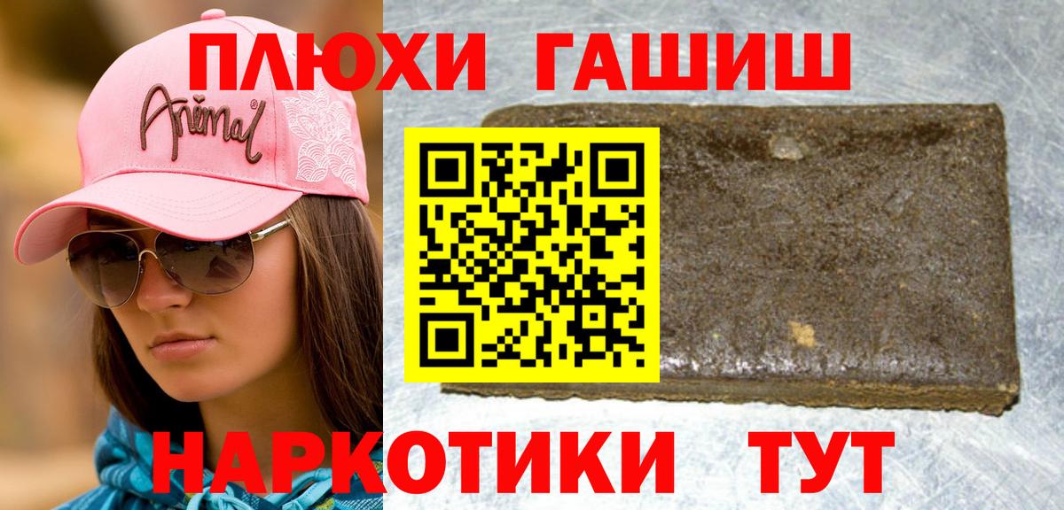 Гашиш индика сатива Камышлов
