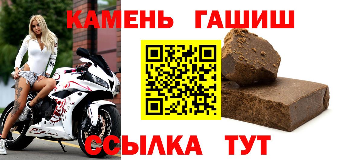 купить наркотик  ГАШ Cannabis  Камышлов  Вход с VPN  Гашиш Cannabis 