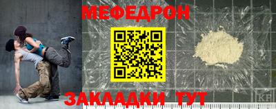 мдма Краснознаменск
