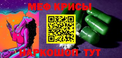 альфа пвп Краснокаменск