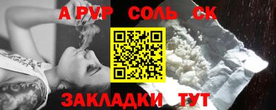 мдма Краснознаменск