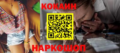 мдма Краснознаменск
