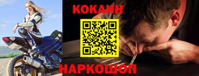 альфа пвп Краснокаменск