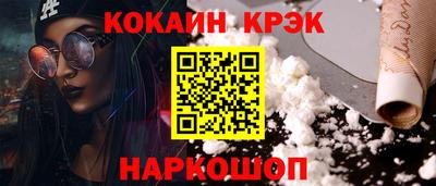 каннабис Кунгур