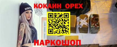 альфа пвп Краснокаменск
