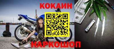 альфа пвп Краснокаменск
