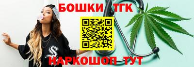 мдма Краснознаменск