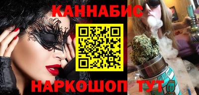 альфа пвп Краснокаменск