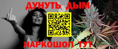 альфа пвп Краснокаменск