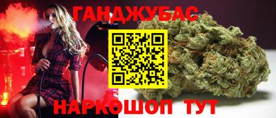 каннабис Кунгур