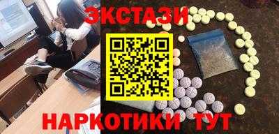 Альфа ПВП Краснодар