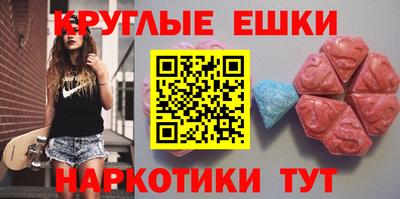 альфа пвп Краснокаменск