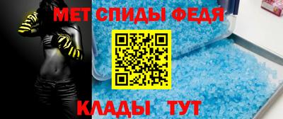 альфа пвп Краснокаменск