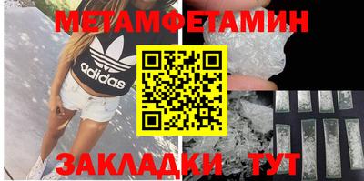 мдма Краснознаменск