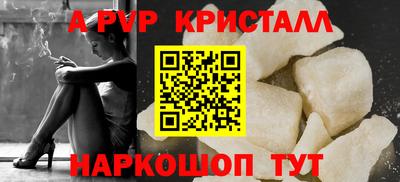 Альфа ПВП Краснодар