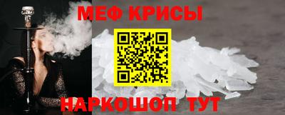 мдма Краснознаменск