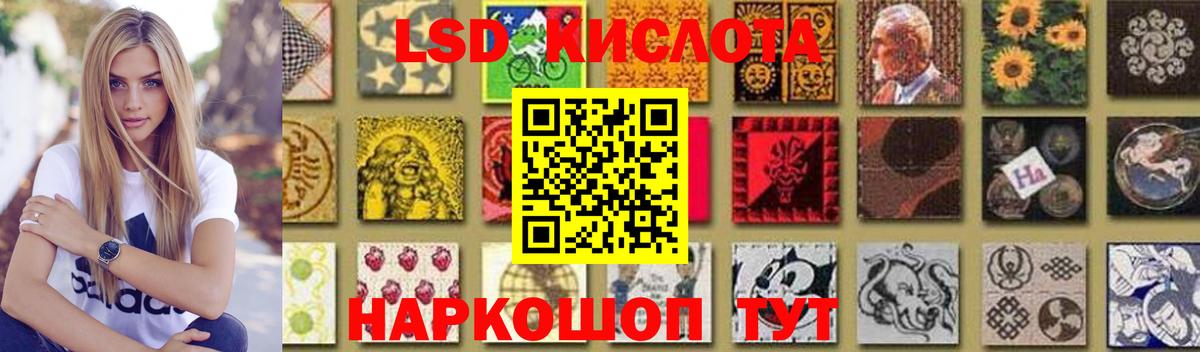 ЛСД экстази кислота  Вход с VPN  Камышлов  LSD-25 экстази ecstasy 