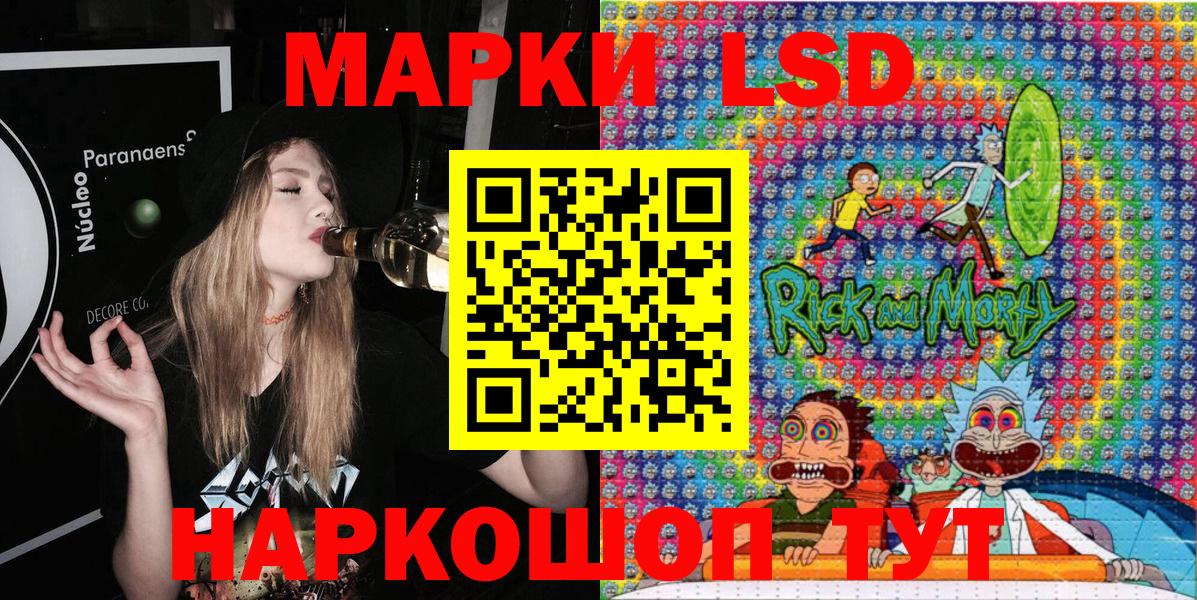 Марки N-bome 1,8мг  Марки N-bome 1,8мг  Камышлов  Вход с VPN 