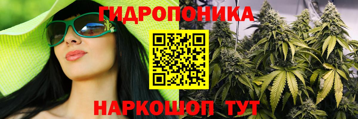 Марихуана AK-47 Камышлов