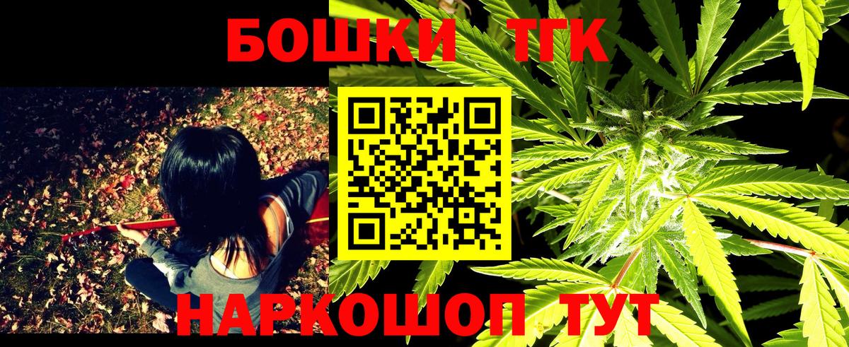 Бошки Шишки MAZAR  МАРИХУАНА сатива  Вход с VPN  Камышлов  Шишки марихуана LSD WEED 